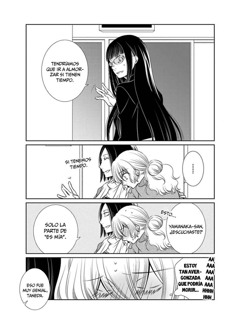 Fujouri na Atashitachi Chapter 18 - Page 15