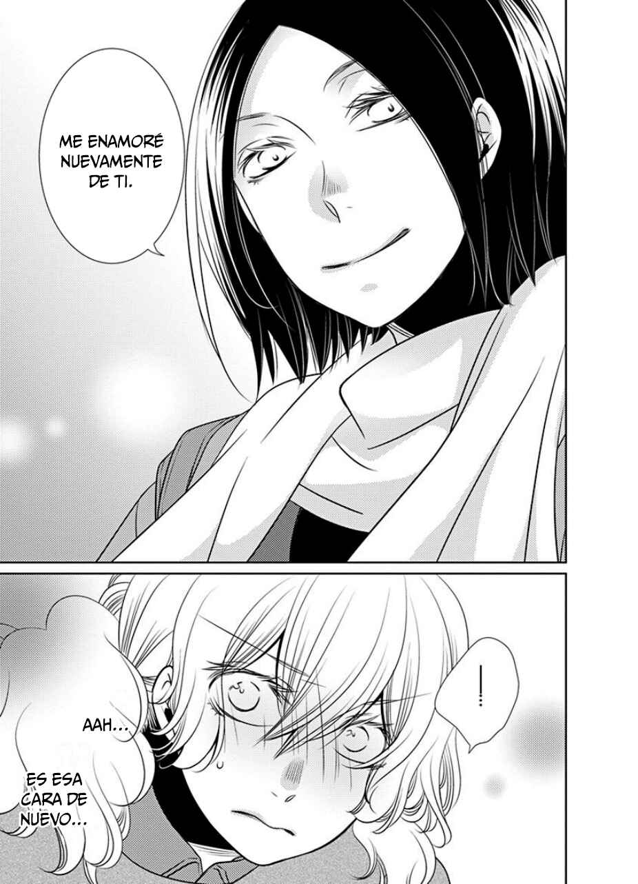 Fujouri na Atashitachi Chapter 18 - Page 16
