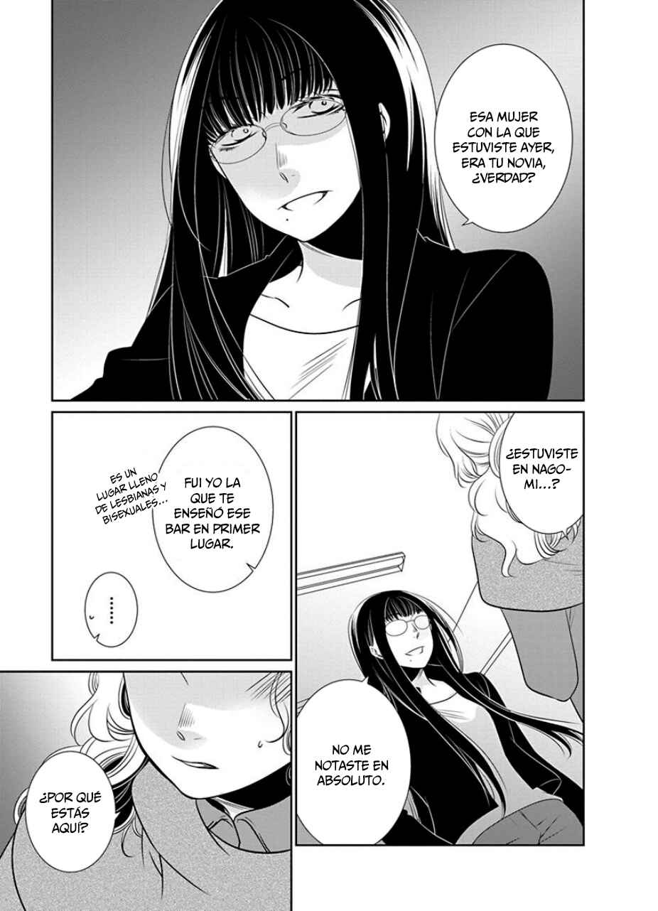 Fujouri na Atashitachi Chapter 18 - Page 8