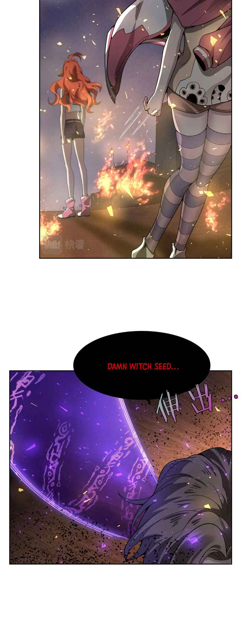 Zài Chōngmǎn Guàitán De Shìjiè Lǐ Chéngwéi Mónǚ Chapter 42 - Page 7
