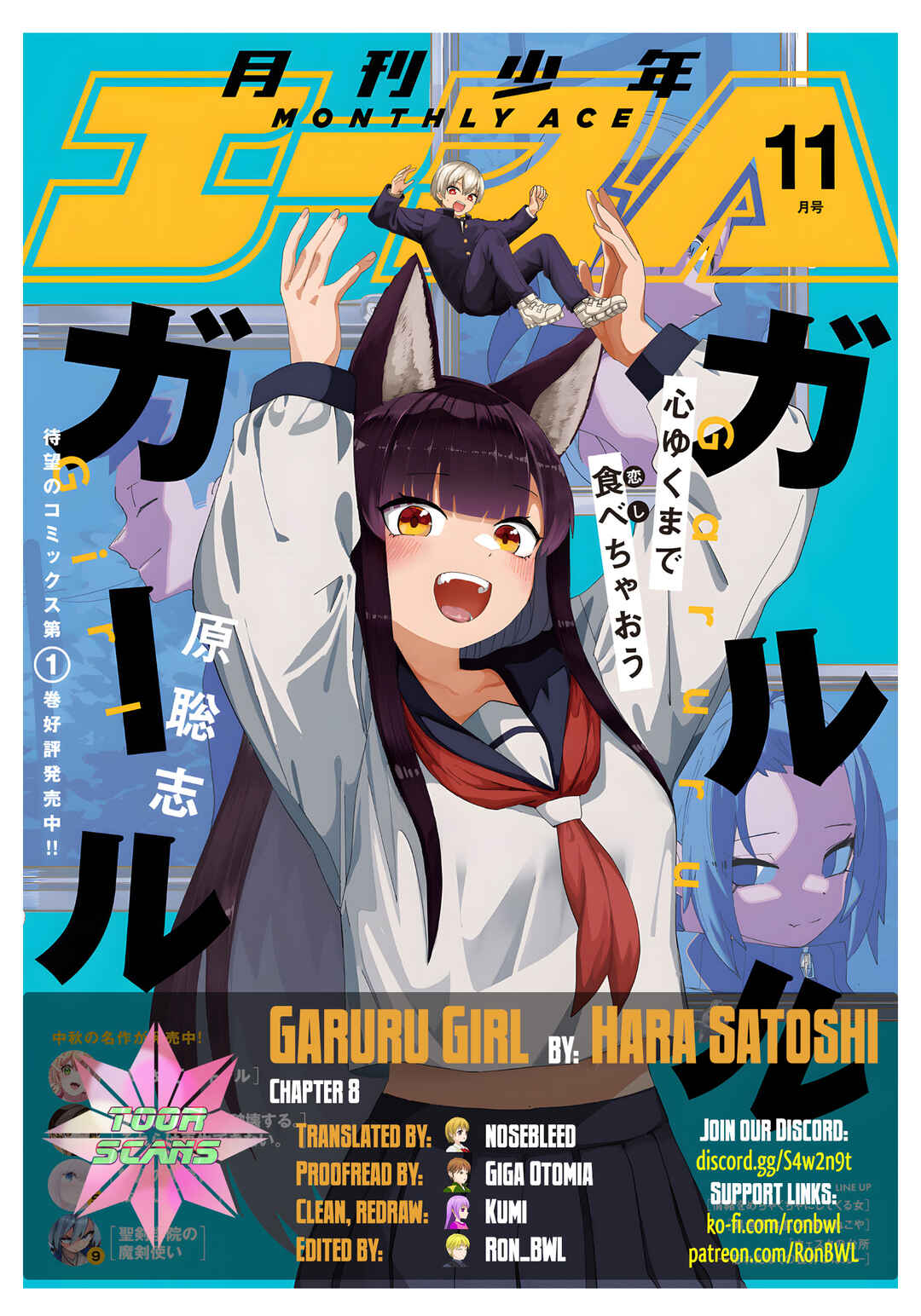 Garuru Girl Chapter 8 - Page 1