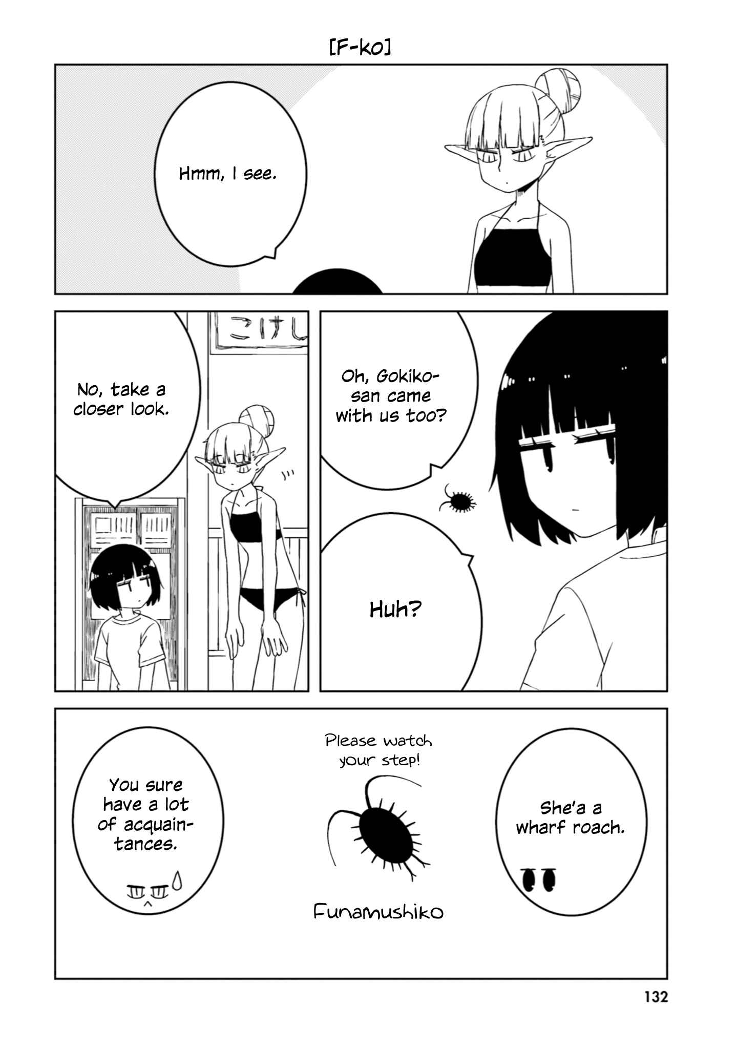 Ishuzoku Joshi ni Marumaru Suru Hanashi Chapter 28.5 - Page 6