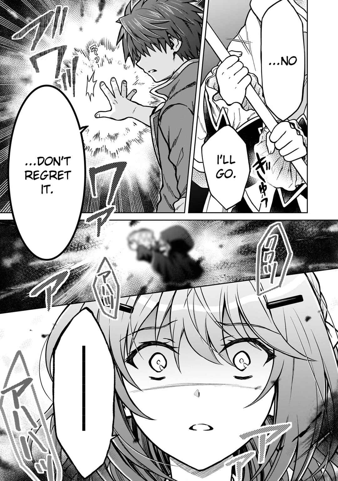 D-kyuu Boukensha no Ore, Nazeka Yuusha Party ni Kanyuu Sareta Ageku, Oujo ni Tsukimatowareteru Chapter 24 - Page 11