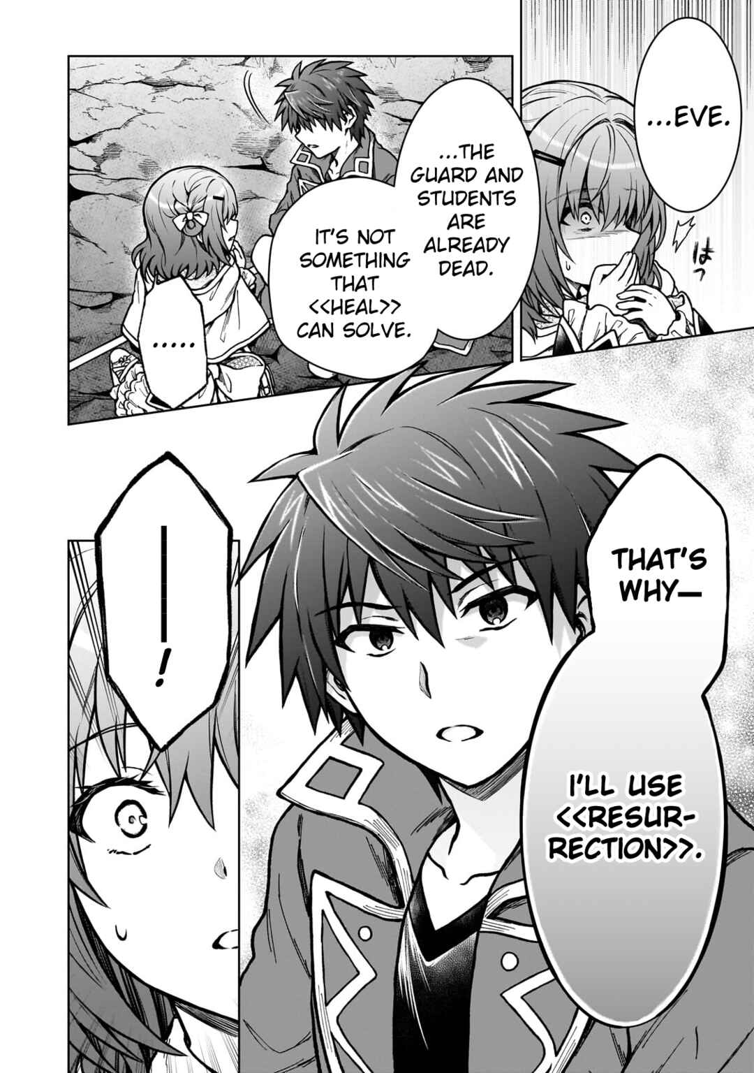 D-kyuu Boukensha no Ore, Nazeka Yuusha Party ni Kanyuu Sareta Ageku, Oujo ni Tsukimatowareteru Chapter 24 - Page 14