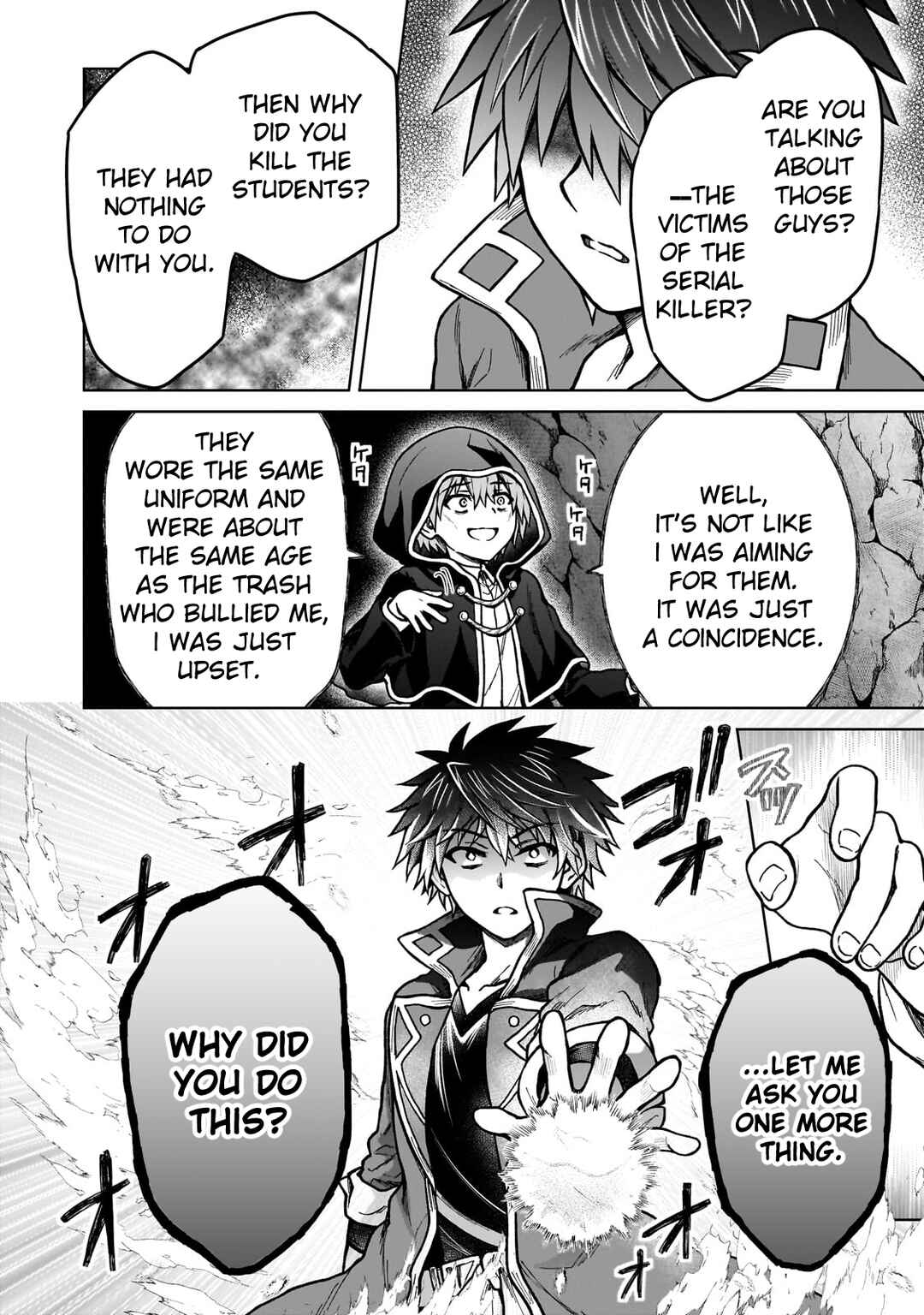 D-kyuu Boukensha no Ore, Nazeka Yuusha Party ni Kanyuu Sareta Ageku, Oujo ni Tsukimatowareteru Chapter 24 - Page 22