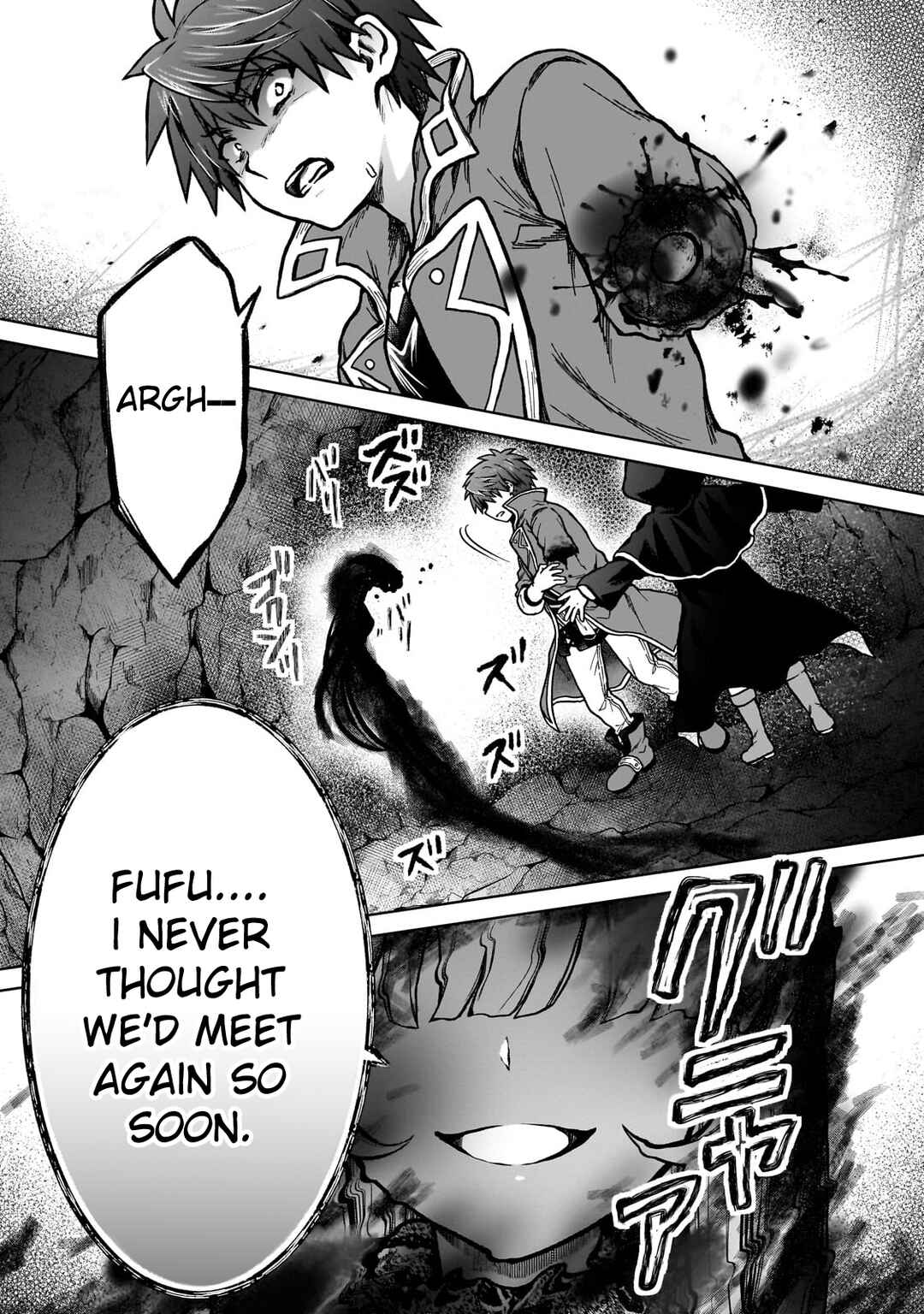 D-kyuu Boukensha no Ore, Nazeka Yuusha Party ni Kanyuu Sareta Ageku, Oujo ni Tsukimatowareteru Chapter 24 - Page 25