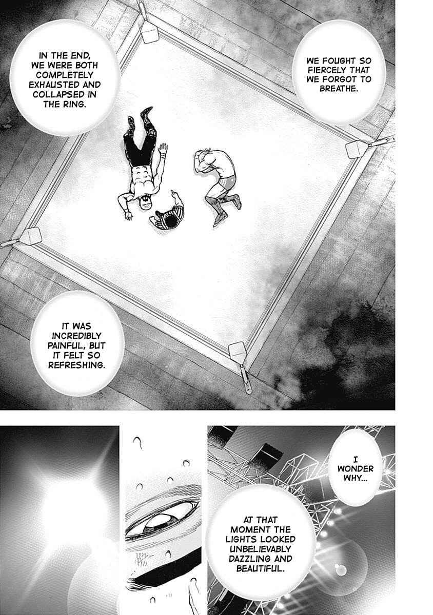 Lock Up: Warera Akatsuki Pro Wrestling-dan Chapter 14 - Page 13