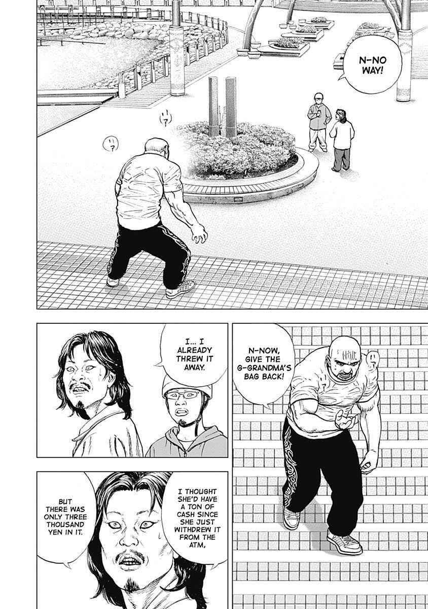 Lock Up: Warera Akatsuki Pro Wrestling-dan Chapter 14 - Page 16