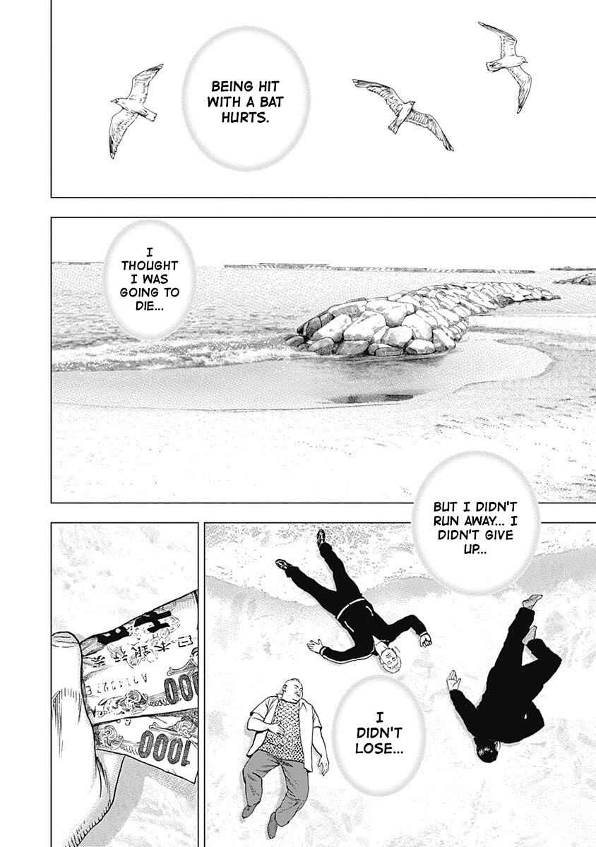 Lock Up: Warera Akatsuki Pro Wrestling-dan Chapter 14 - Page 24
