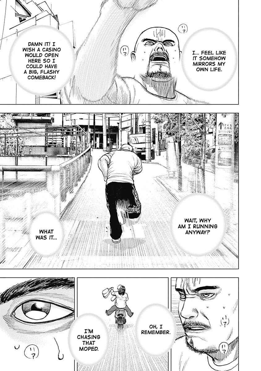 Lock Up: Warera Akatsuki Pro Wrestling-dan Chapter 14 - Page 5