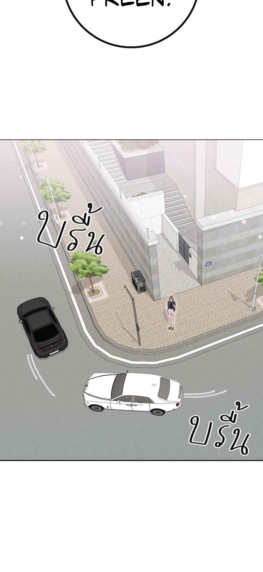Mị̀ xyāk ca h̄̀āng rạk Chapter 34 - Page 72