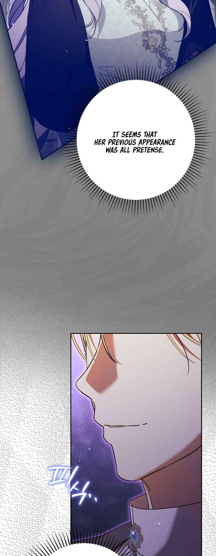 An Extra Stole the Male Leads Chapter 14 - Page 12