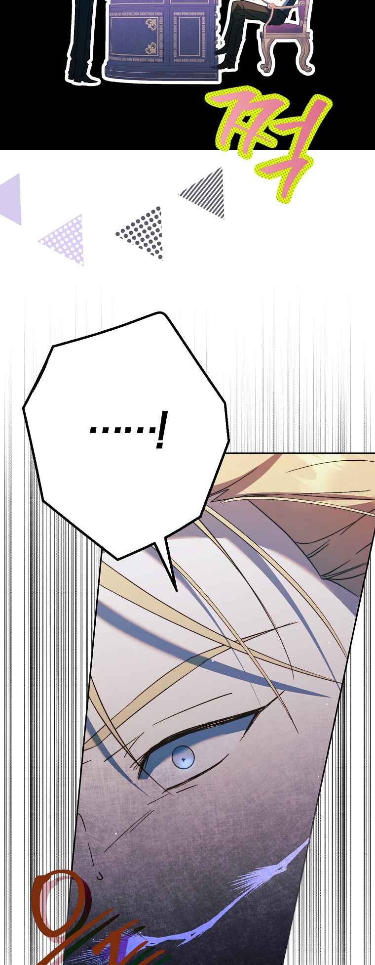 An Extra Stole the Male Leads Chapter 14 - Page 17