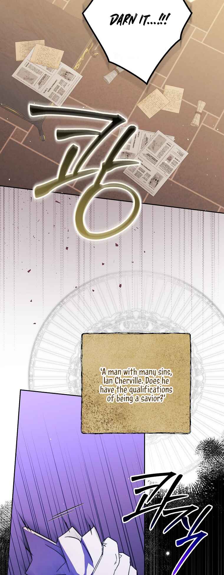 An Extra Stole the Male Leads Chapter 14 - Page 2