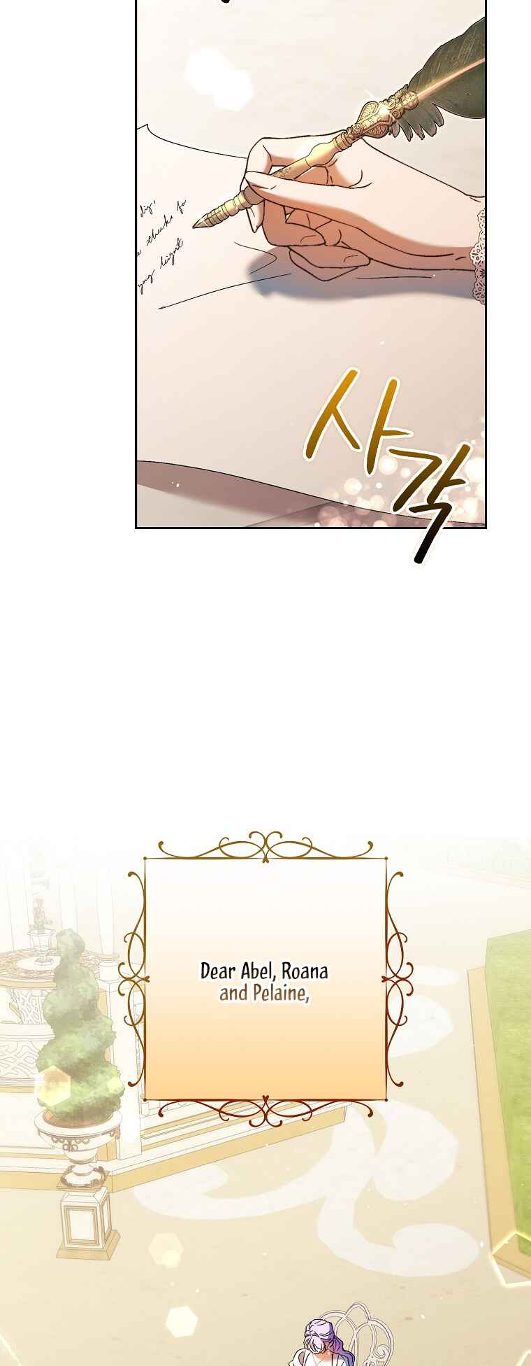 An Extra Stole the Male Leads Chapter 14 - Page 22
