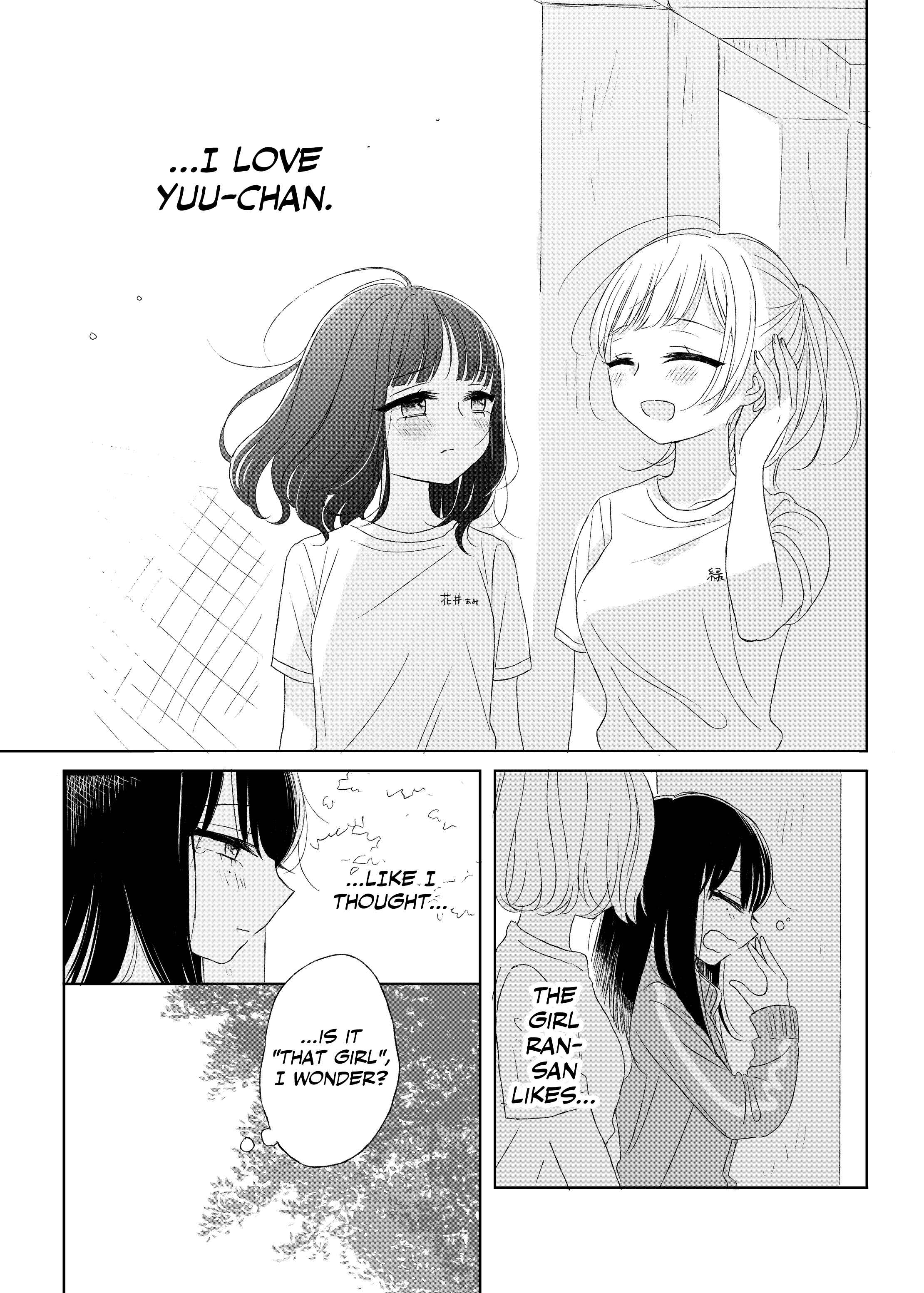 Ami-chan no Nikki Chapter 1 - Page 11