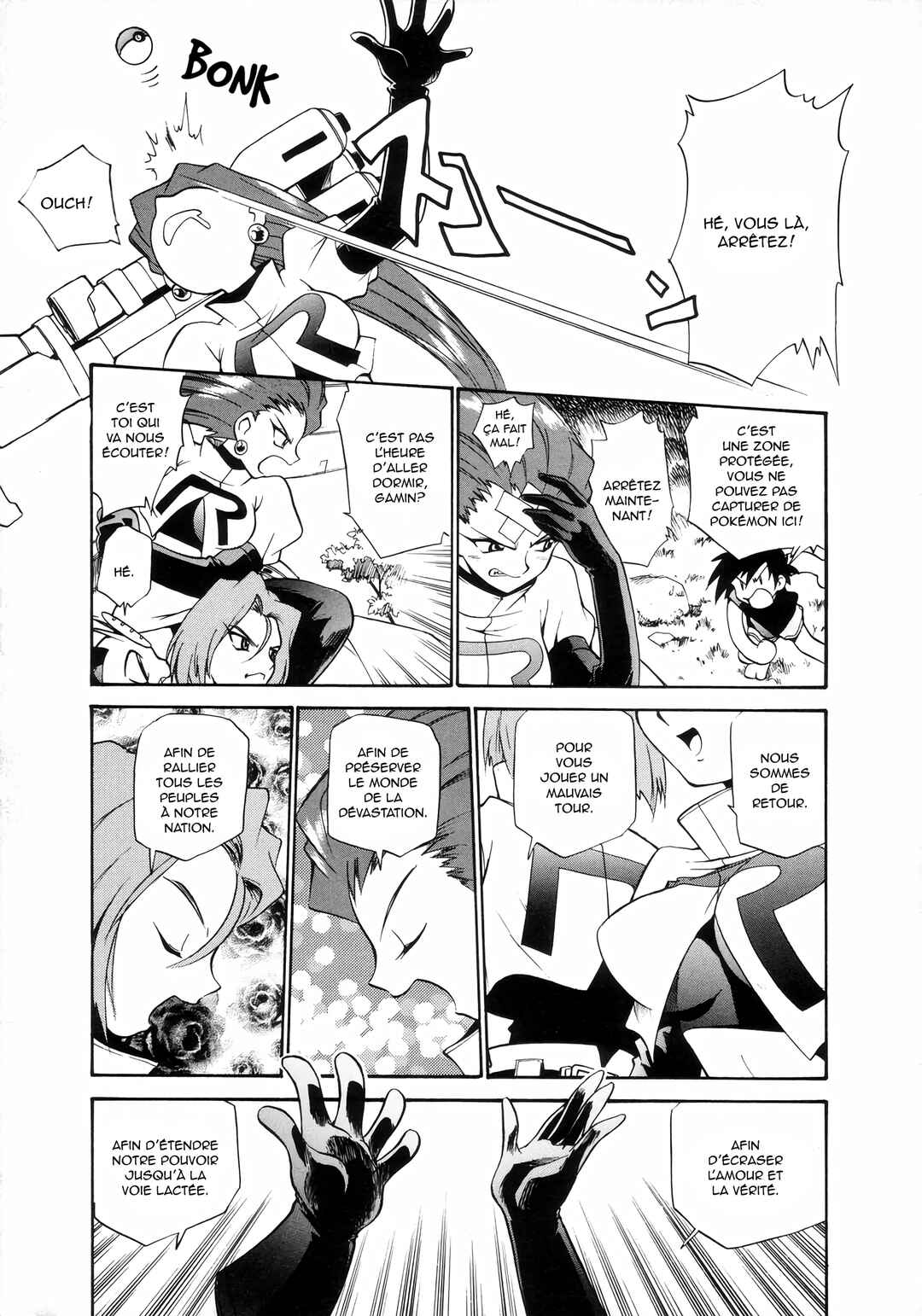 Electric Tale! Pikachu Chapter 8 - Page 21
