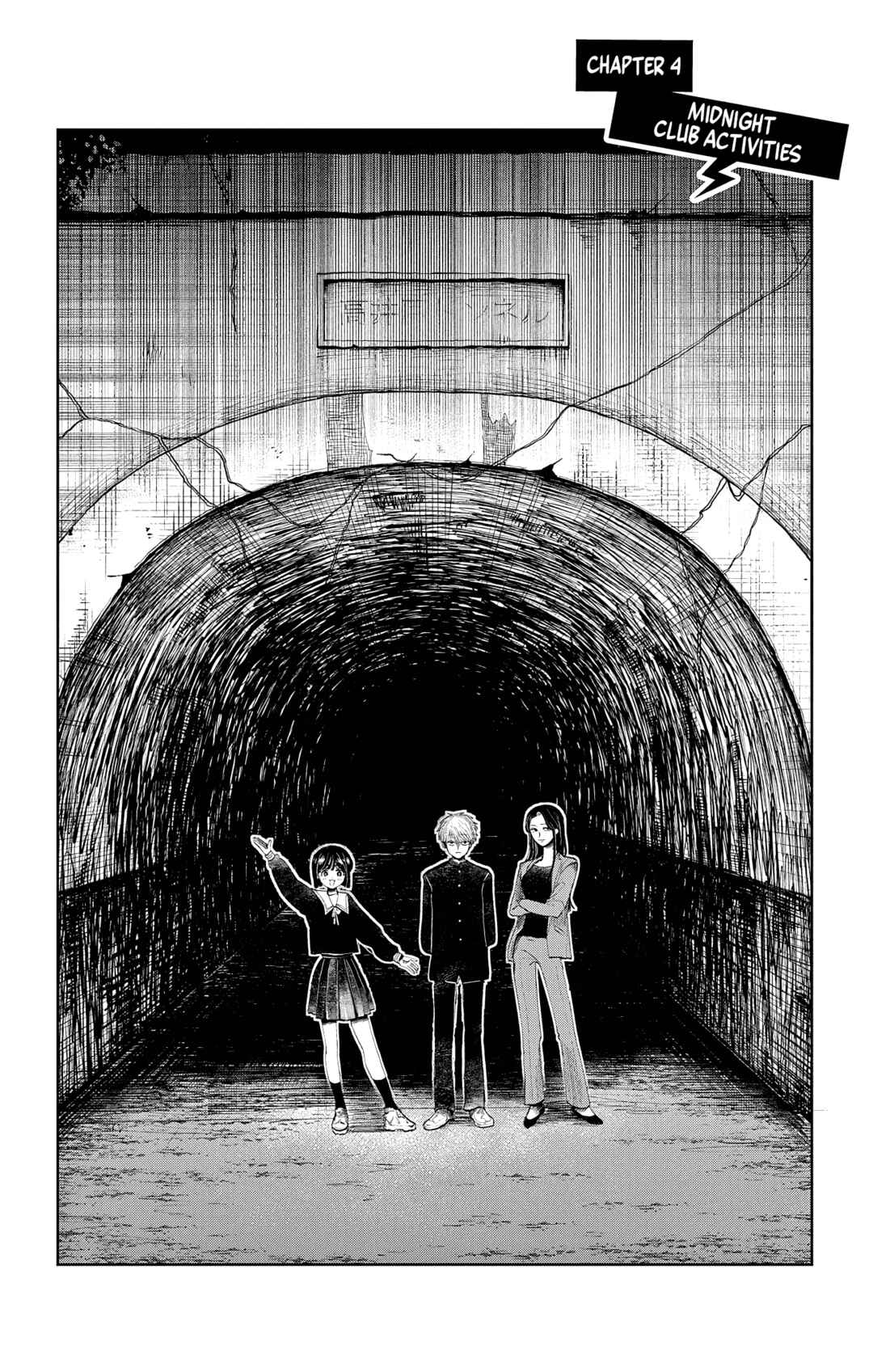 Utsuranain desu Chapter 7.5 - Page 5