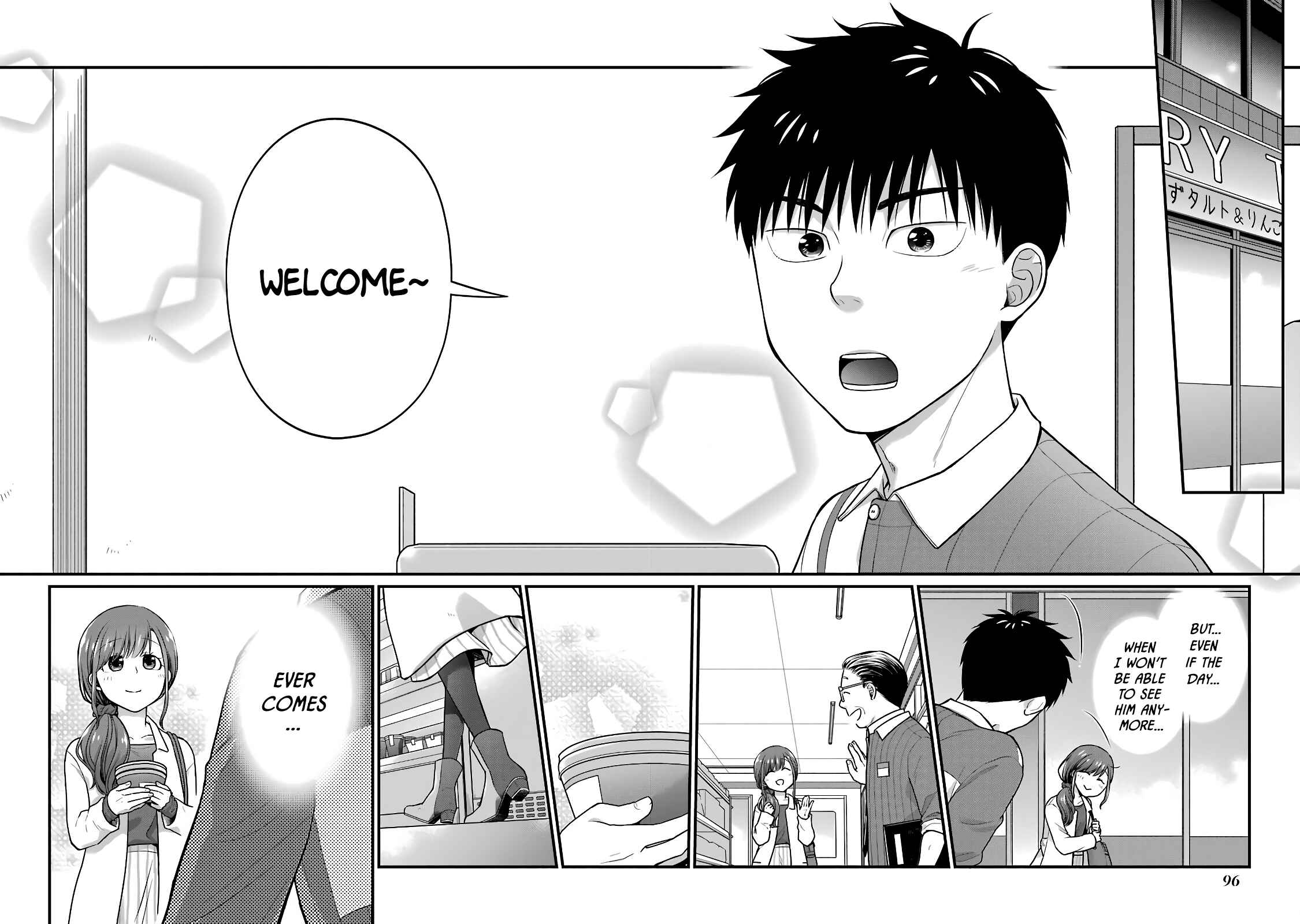 Combini de Kimi to no 5-funkan. Chapter 59 - Page 6