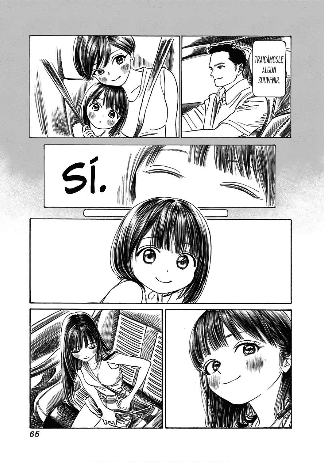 Akebi-chan no Sailor Fuku Chapter 30 - Page 14