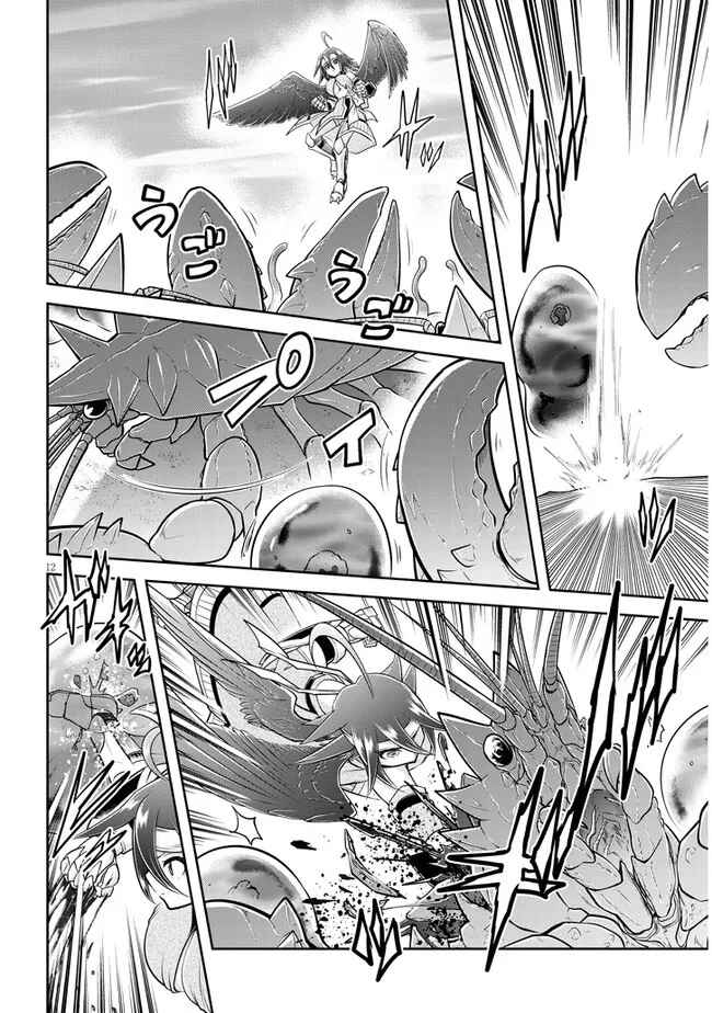 Live Dungeon! Chapter 49 - Page 13