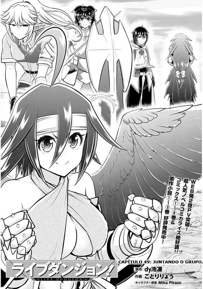 Live Dungeon! Chapter 49 - Page 2