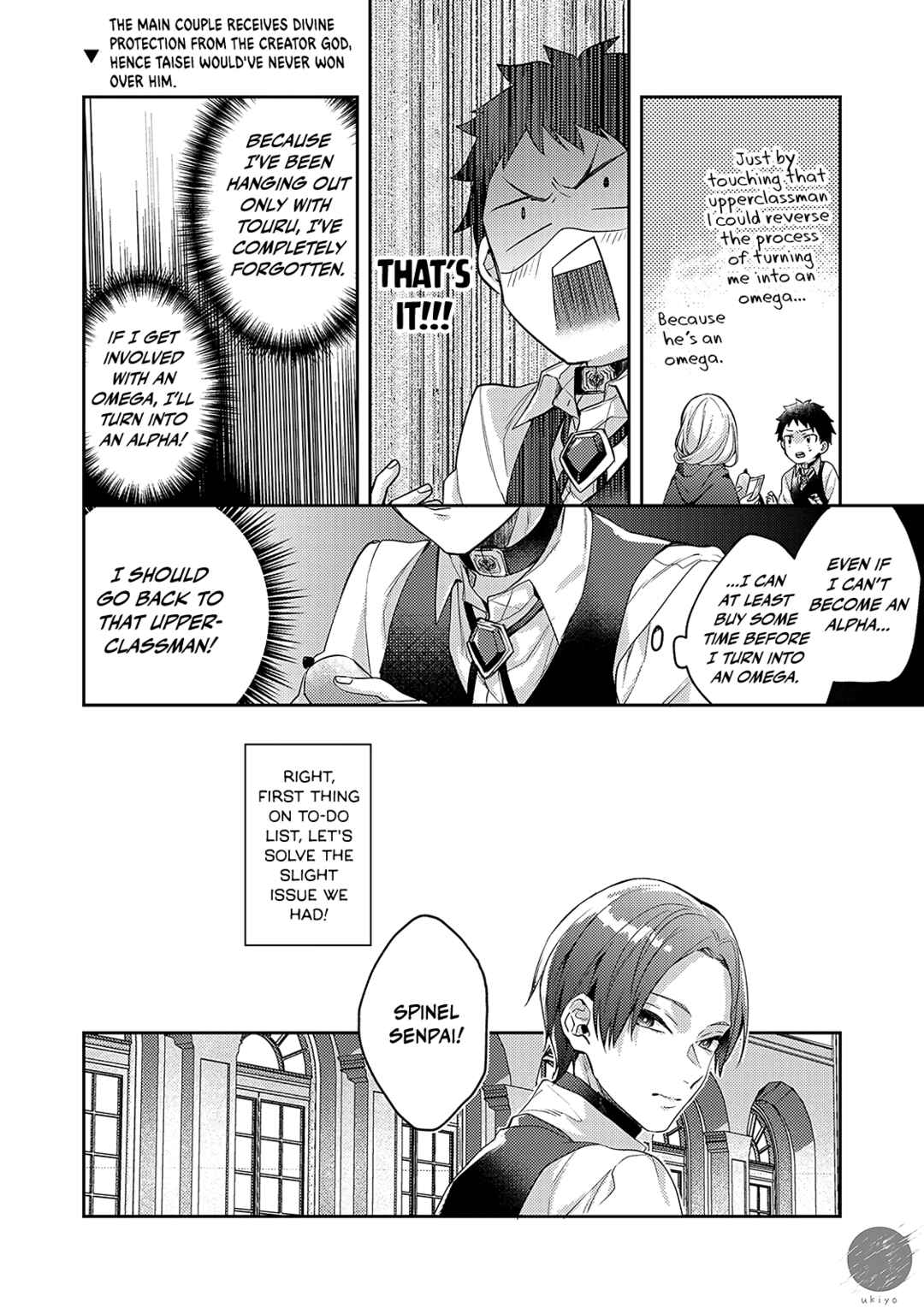 Ω ni dake wa Naritakunai!!: Isekai Tensei Shitara Ane no BL Manga no Naka deshita Chapter 7 - Page 20