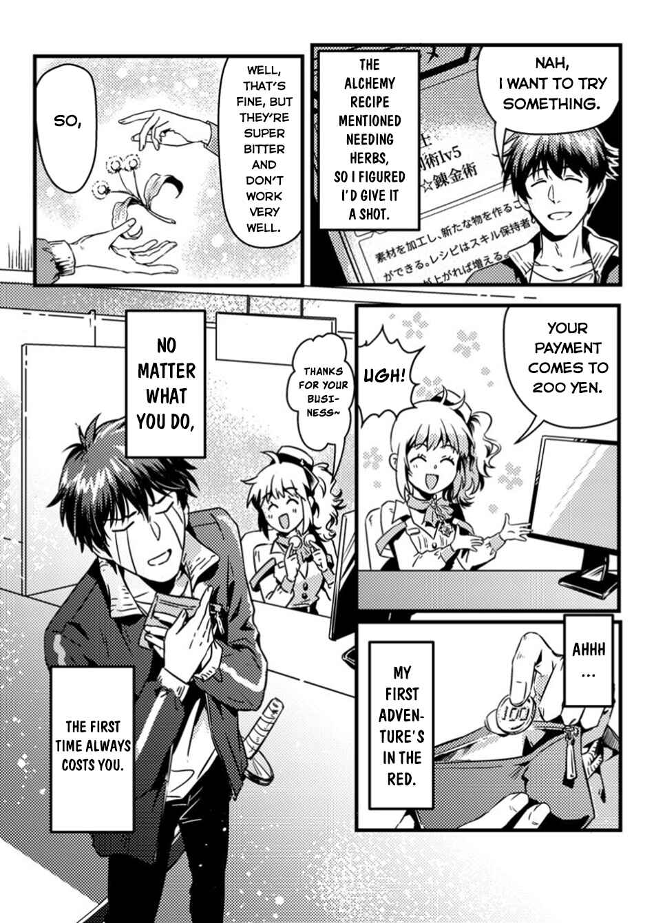 Jigoku no Sata mo Ougon Shidai - Kaisha wo Kubi ni natta Kedo, Renkinjutsu Toka Iu Cheat Skill wo te ni Ireta no de Jinsei Ippatsu Gyakuten wo Mezashimasu Chapter 1 - Page 26