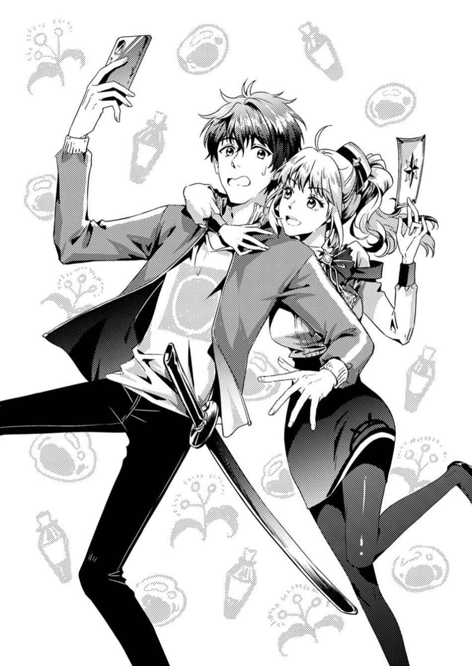 Jigoku no Sata mo Ougon Shidai - Kaisha wo Kubi ni natta Kedo, Renkinjutsu Toka Iu Cheat Skill wo te ni Ireta no de Jinsei Ippatsu Gyakuten wo Mezashimasu Chapter 1 - Page 3