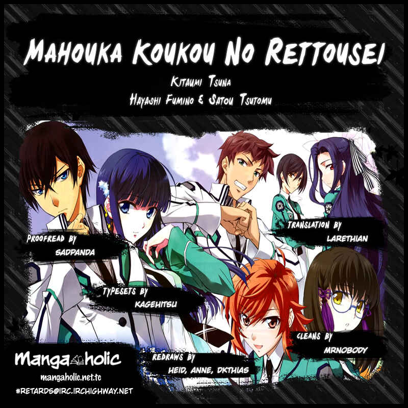 Mahouka Koukou no Rettousei - Nyuugaku-hen Chapter 3 - Page 1