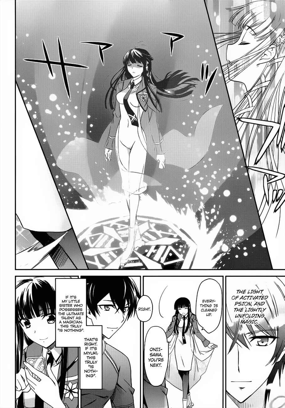 Mahouka Koukou no Rettousei - Nyuugaku-hen Chapter 3 - Page 11