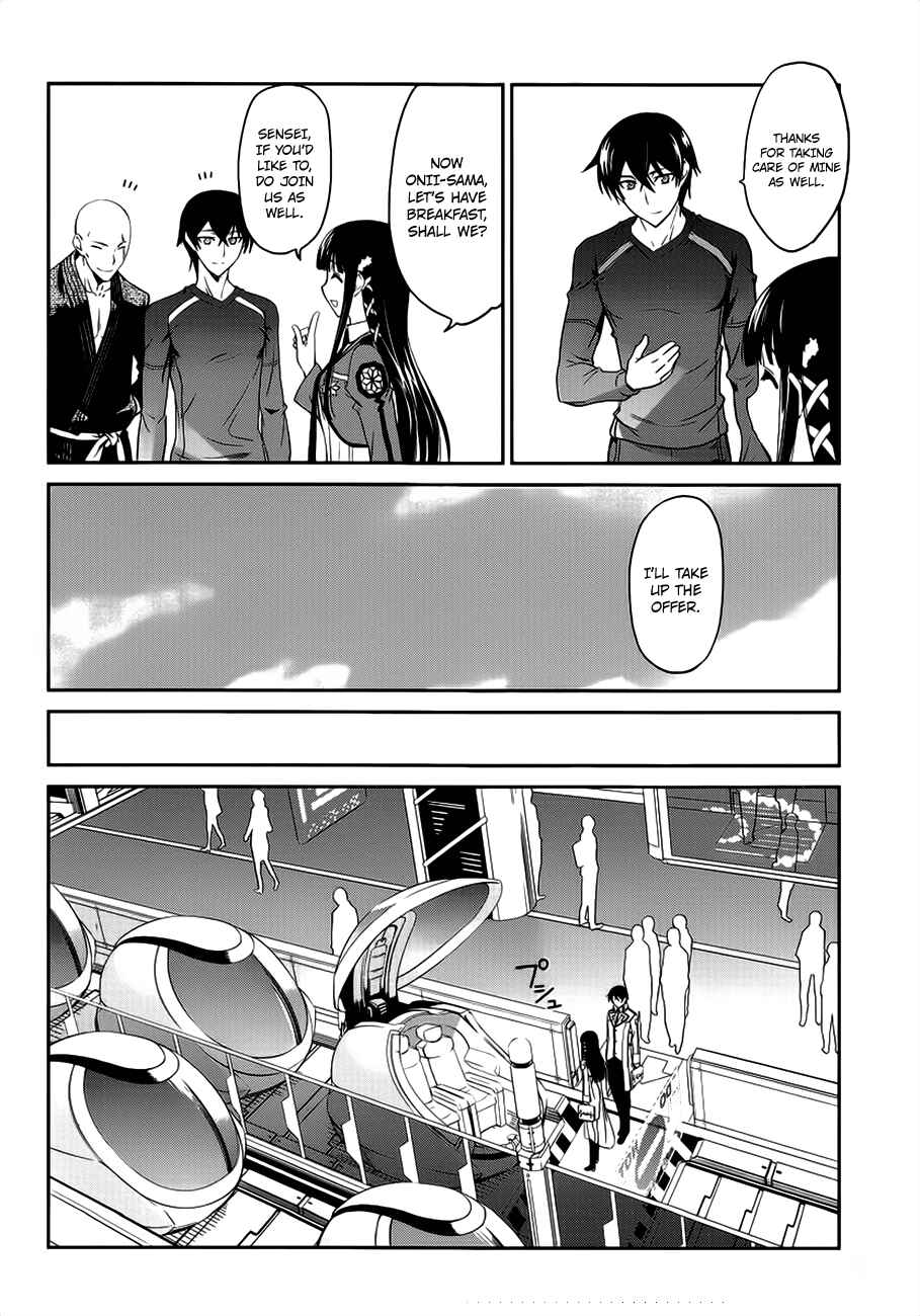Mahouka Koukou no Rettousei - Nyuugaku-hen Chapter 3 - Page 13
