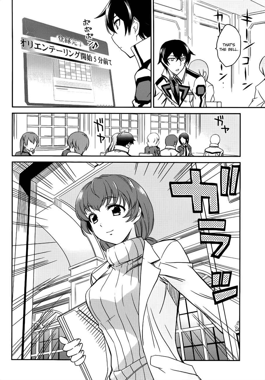 Mahouka Koukou no Rettousei - Nyuugaku-hen Chapter 3 - Page 23