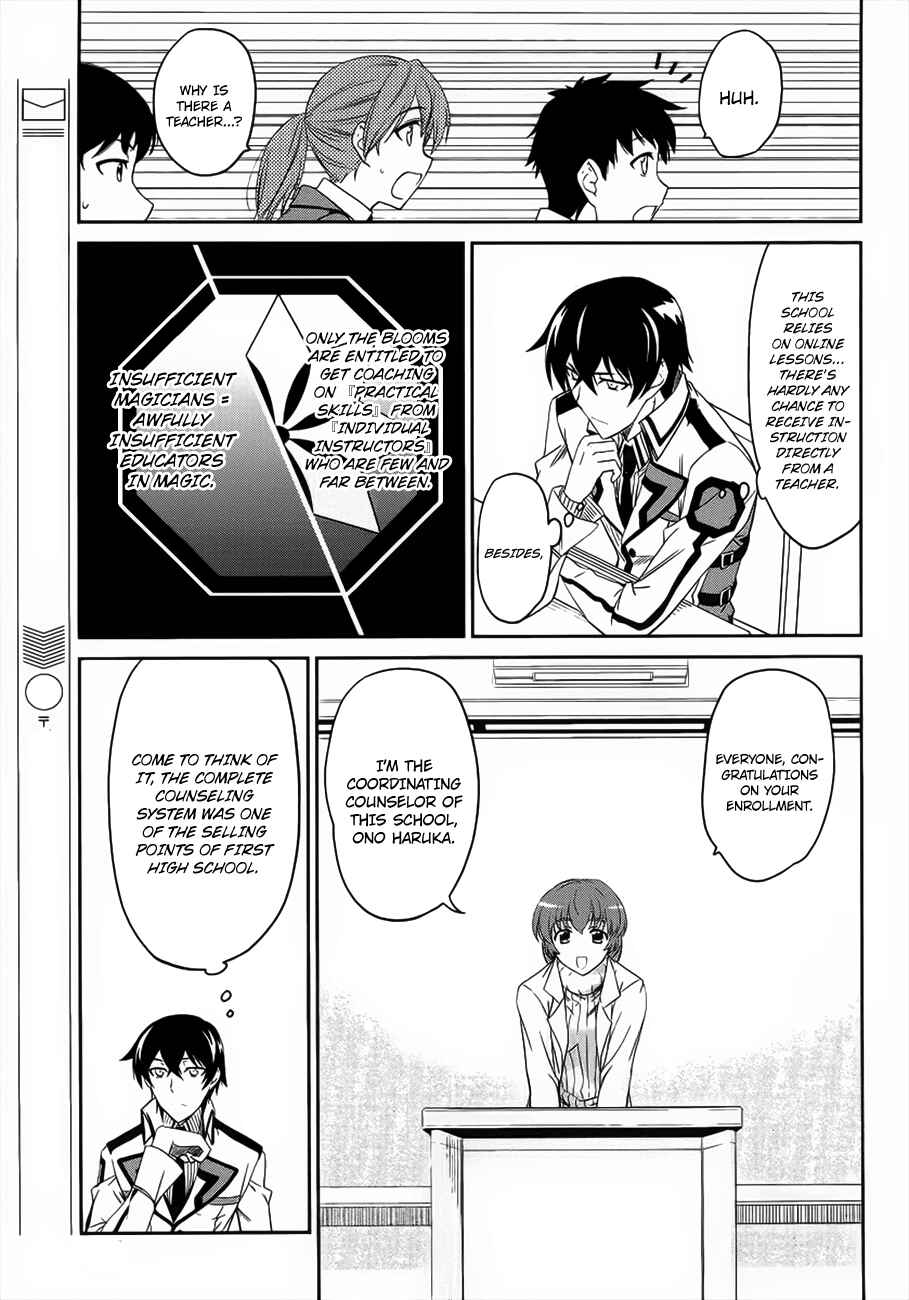 Mahouka Koukou no Rettousei - Nyuugaku-hen Chapter 3 - Page 24