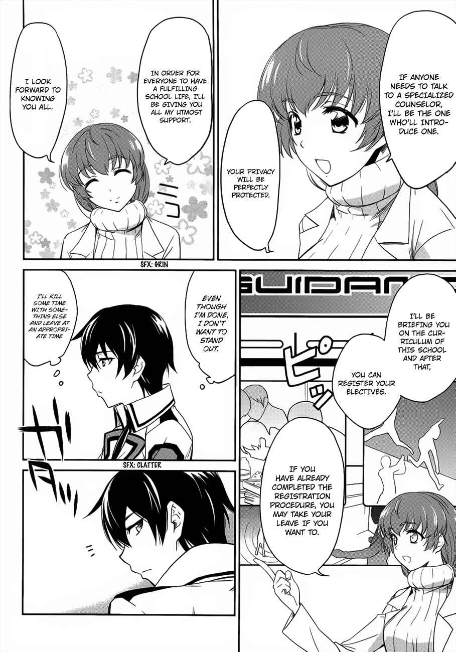 Mahouka Koukou no Rettousei - Nyuugaku-hen Chapter 3 - Page 25