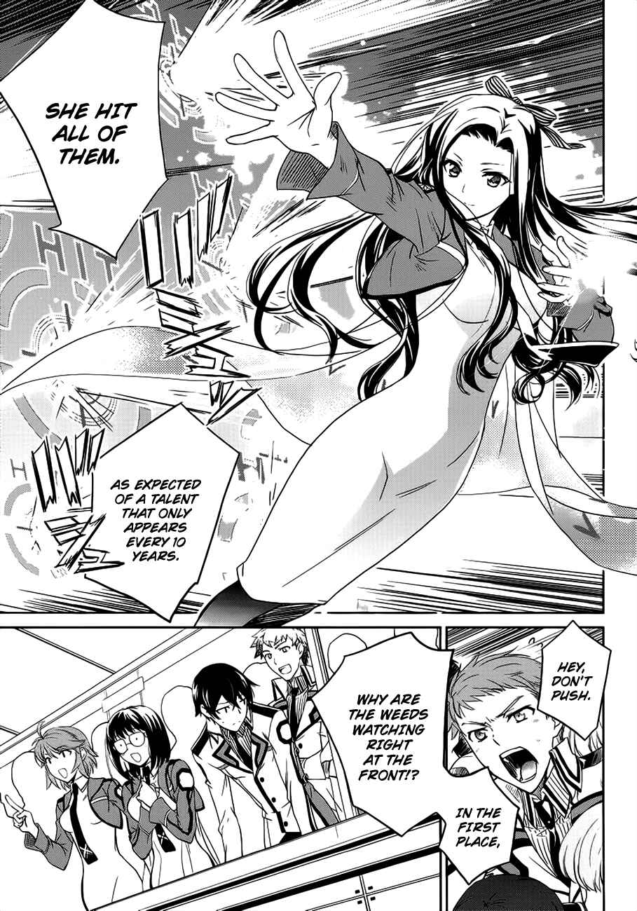 Mahouka Koukou no Rettousei - Nyuugaku-hen Chapter 3 - Page 32