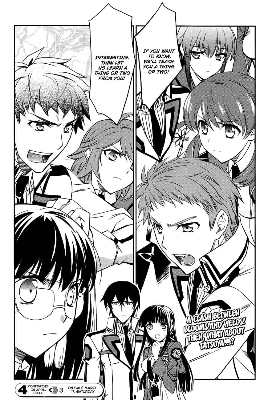 Mahouka Koukou no Rettousei - Nyuugaku-hen Chapter 3 - Page 37