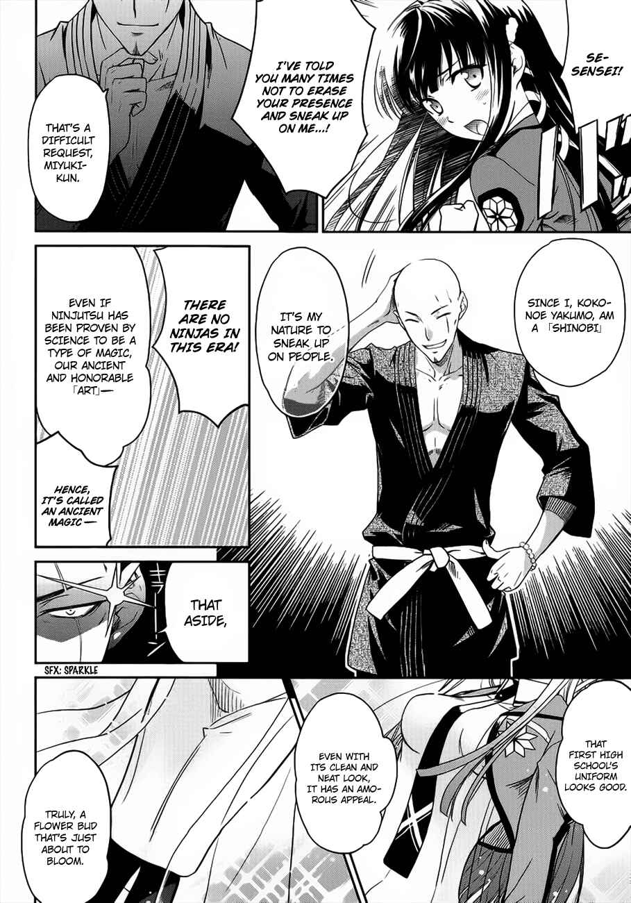 Mahouka Koukou no Rettousei - Nyuugaku-hen Chapter 3 - Page 7