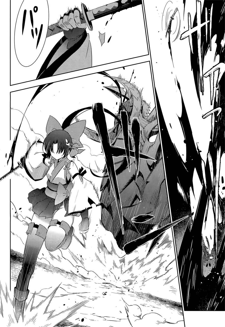 Magika no Kenshi to Shoukan Maou Chapter 13 - Page 18