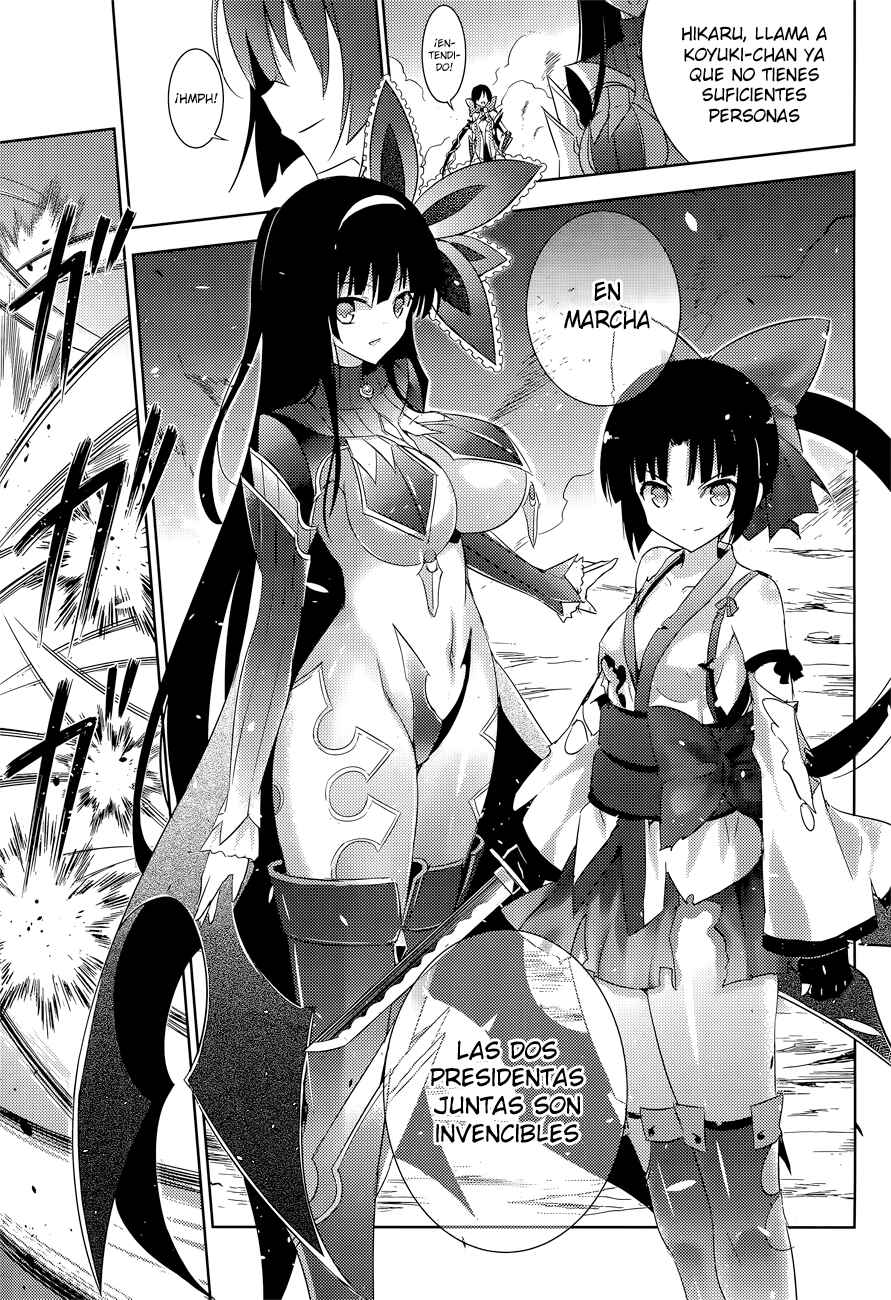 Magika no Kenshi to Shoukan Maou Chapter 13 - Page 25