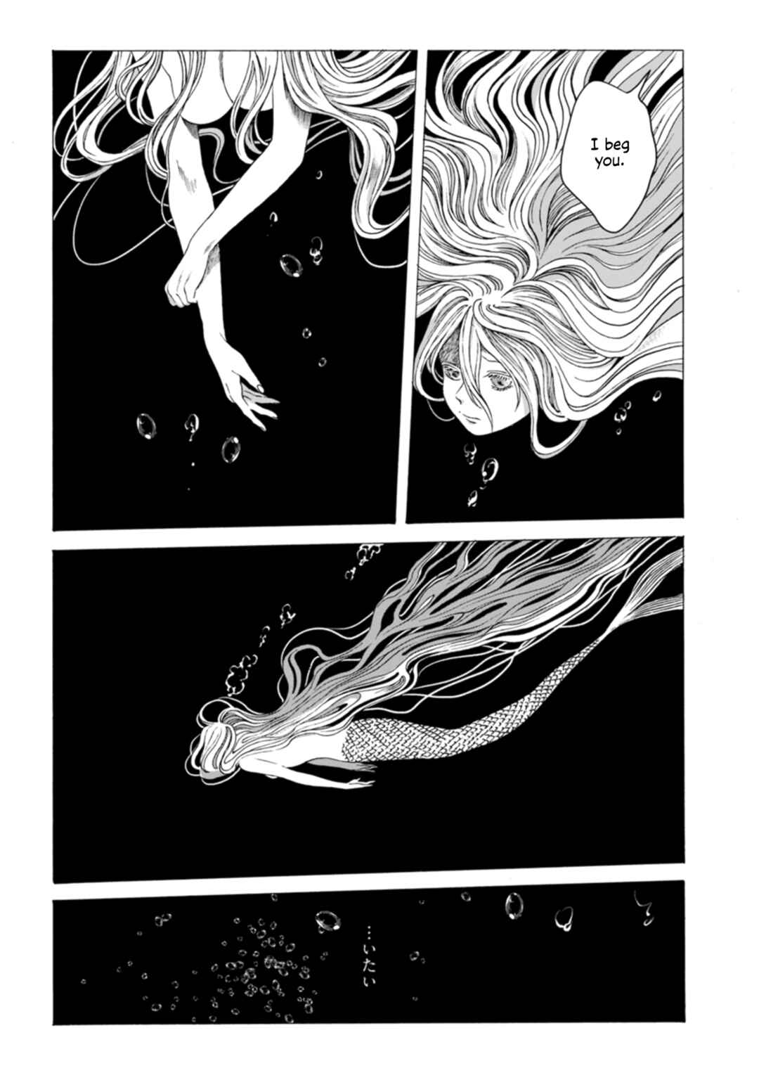 Minasoko nite Chapter 5 - Page 12
