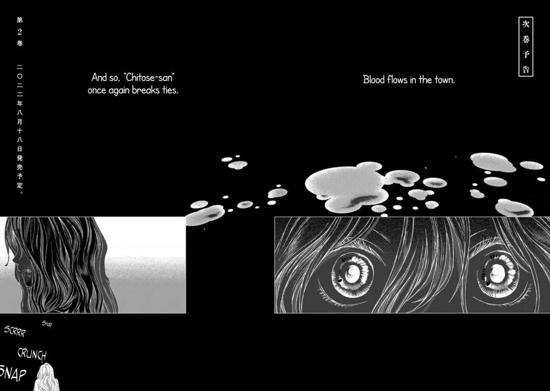 Minasoko nite Chapter 5 - Page 43