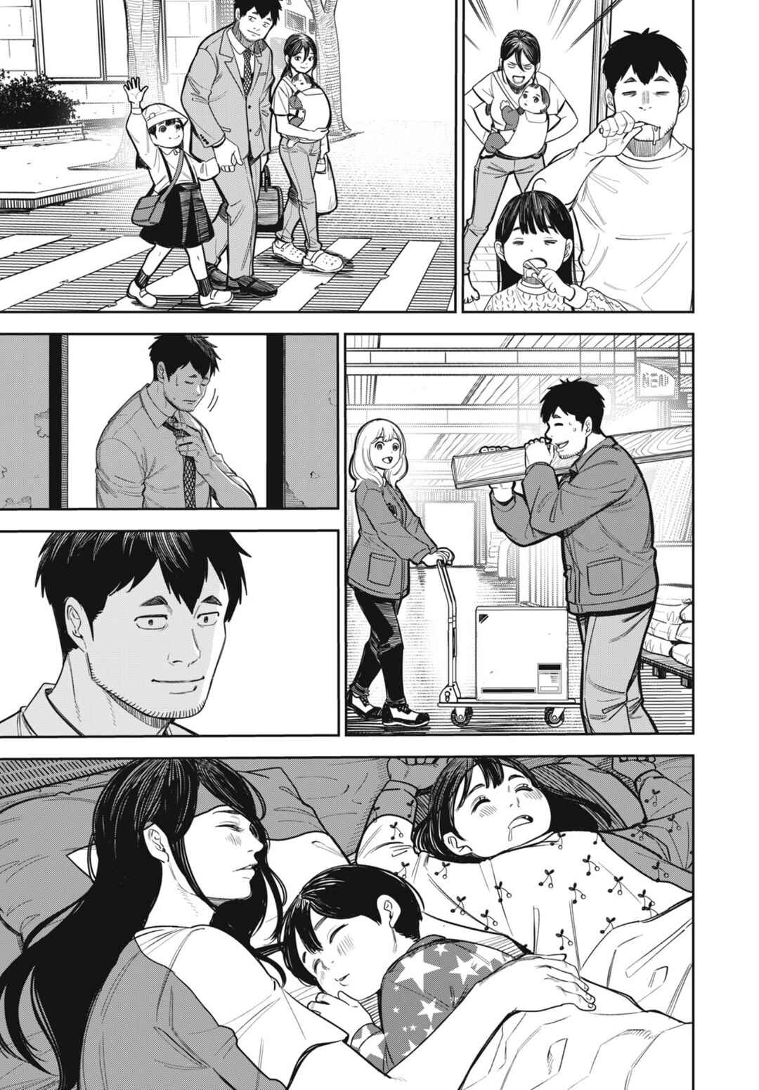 Shinsetsu na Otonari-san Chapter 7 - Page 13
