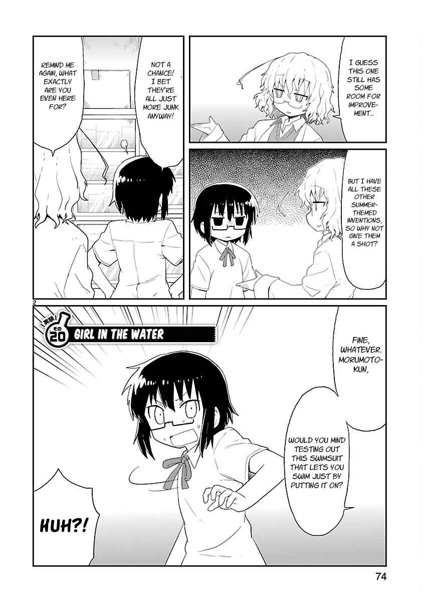 Kagaku Chop Chapter 20 - Page 2