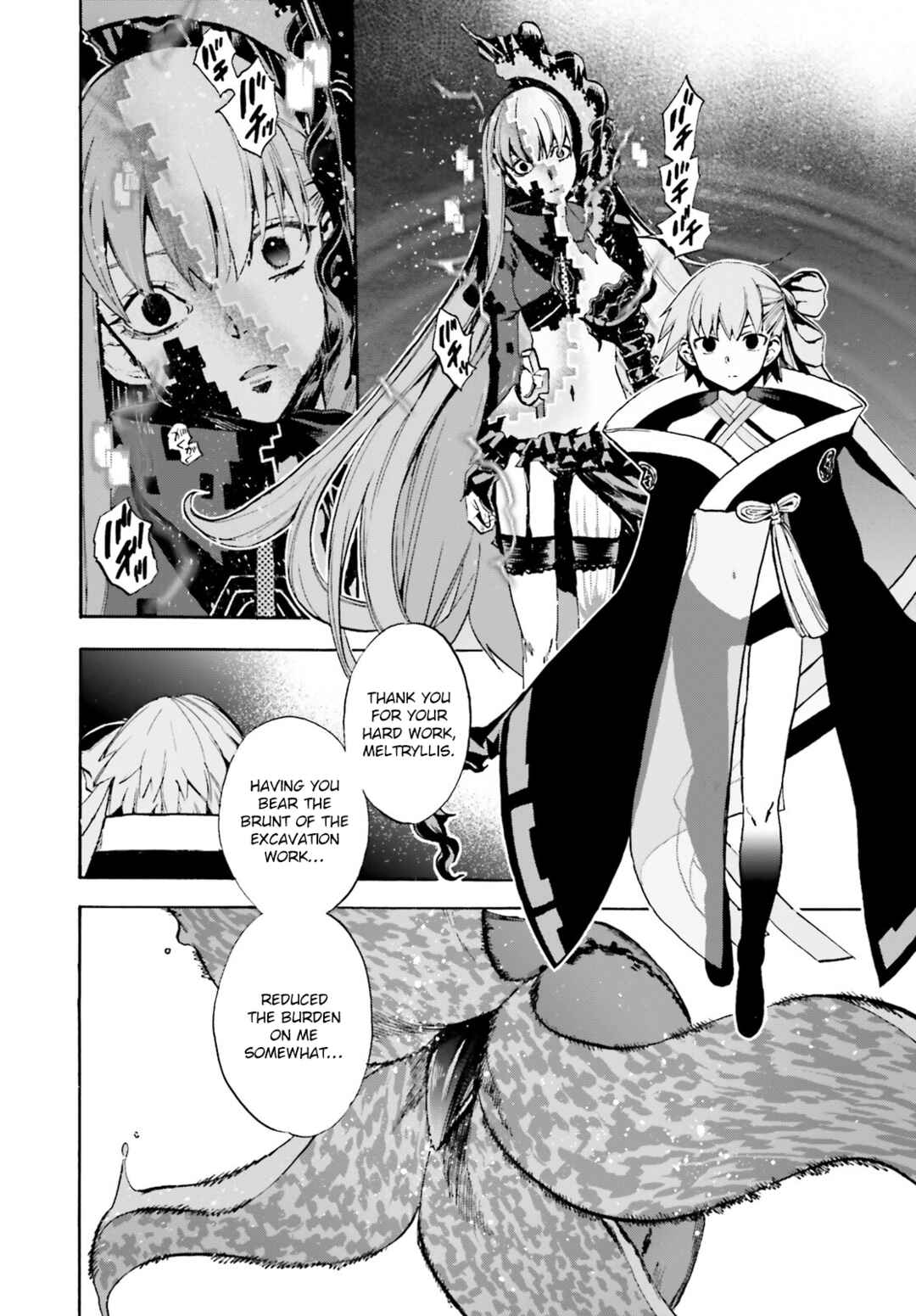 Fate/EXTRA CCC FoxTail Chapter 80 - Page 3