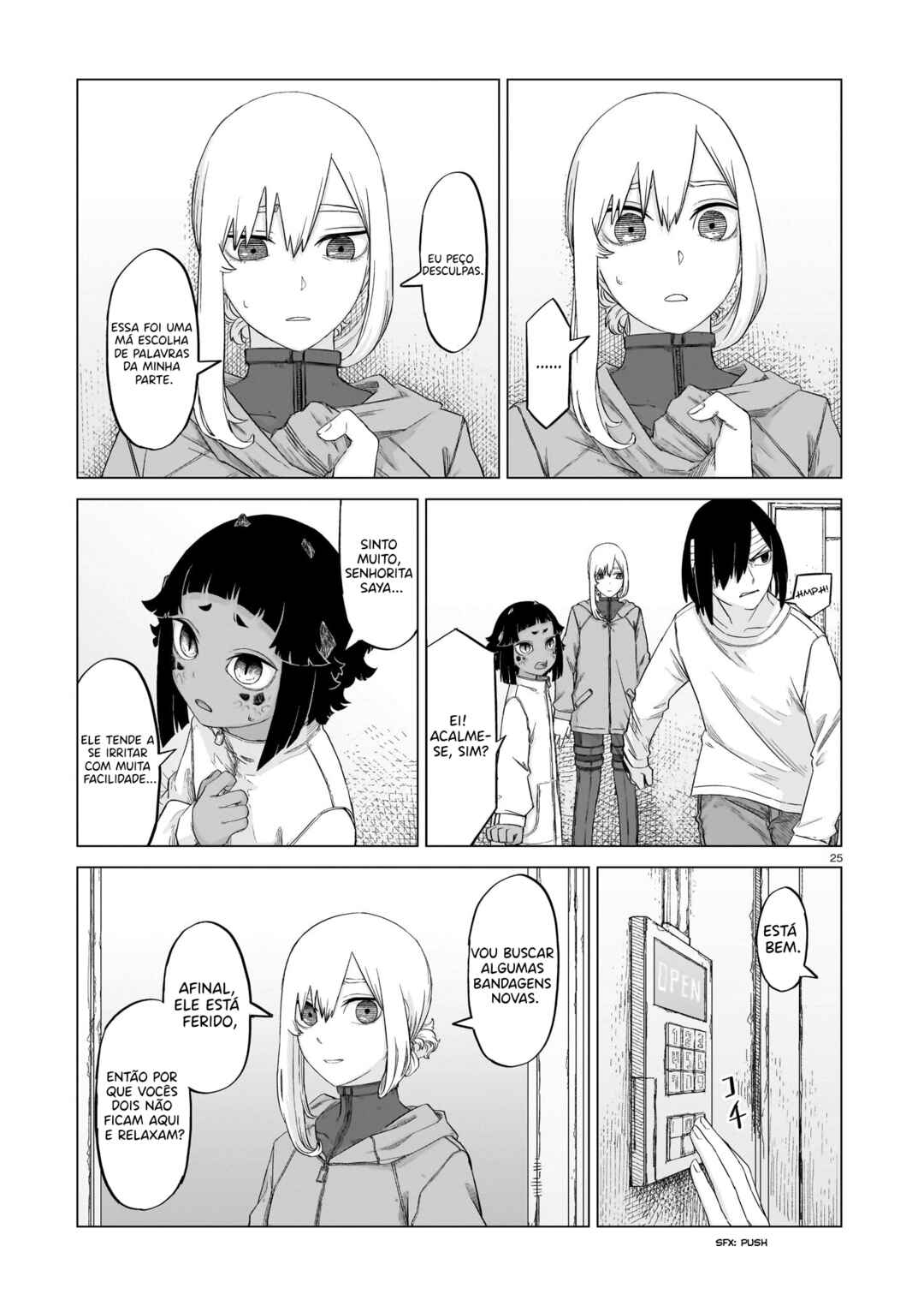 Usuzumi no Hate Chapter 11 - Page 22
