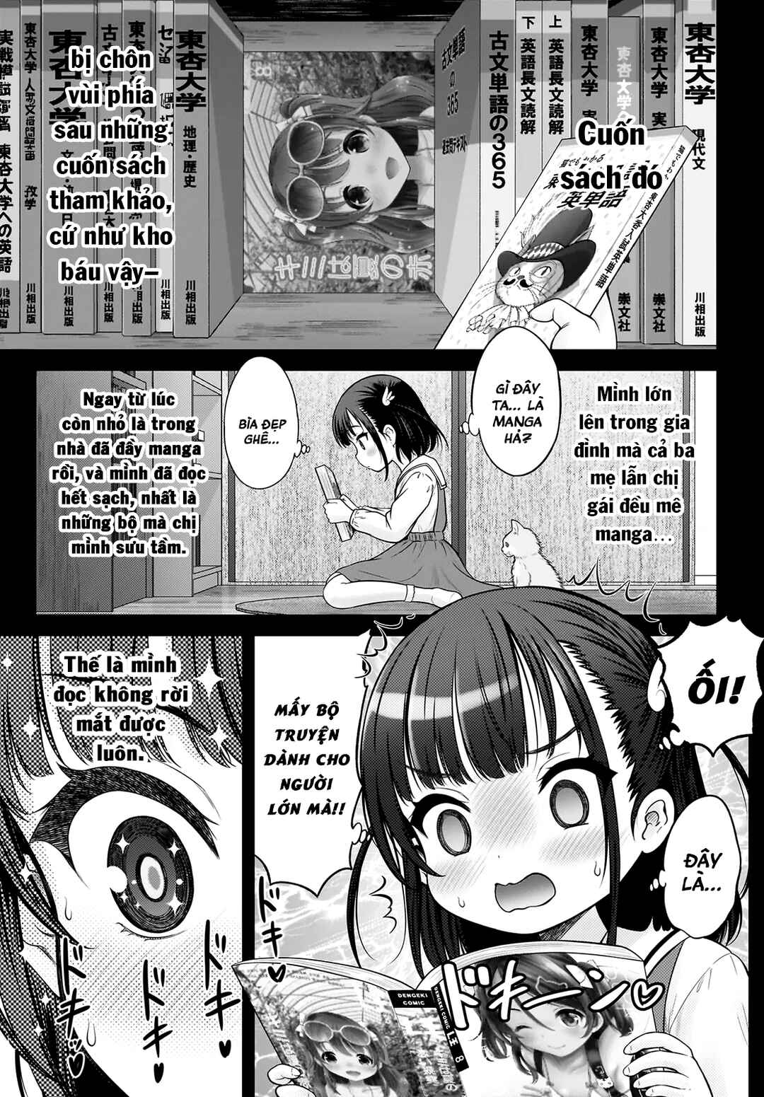 Watashi no Kouguchi-Sensei Chapter 3 - Page 1