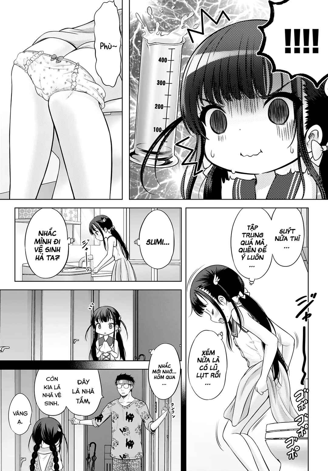 Watashi no Kouguchi-Sensei Chapter 3 - Page 13