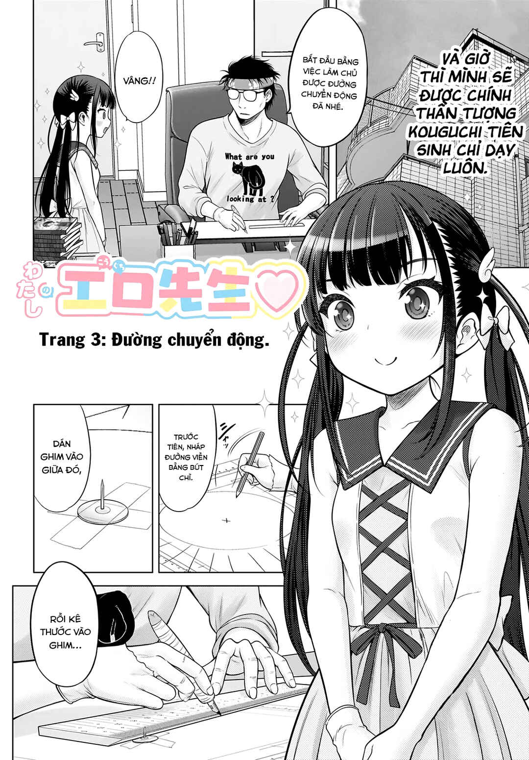 Watashi no Kouguchi-Sensei Chapter 3 - Page 4