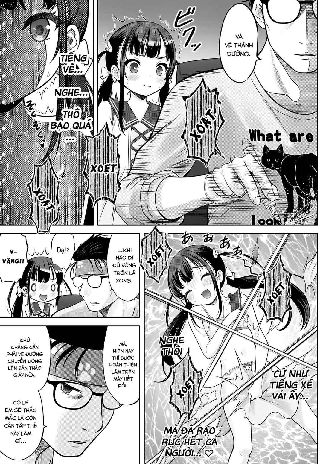 Watashi no Kouguchi-Sensei Chapter 3 - Page 5